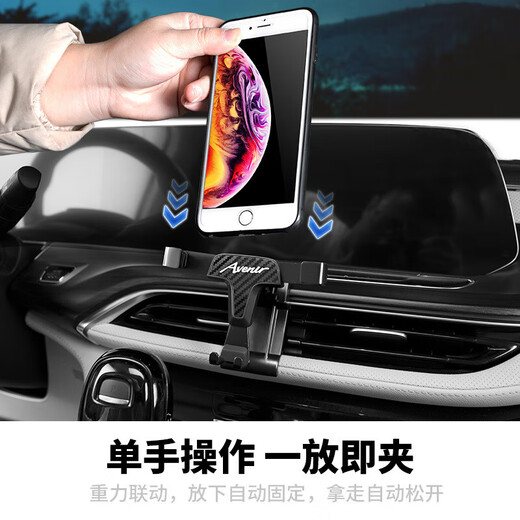 星舵别克gl8手机支架es653T艾维亚胖头鱼陆尊陆上公务舱改装饰SN4906a GL8陆尊PHEV 手机支架【电动太阳