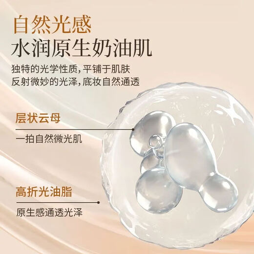 唐魅可TOM MARK抹茶慕斯气垫榛果气垫丝雾锁妆粉底霜遮瑕保湿持久不脱妆 慕斯气垫x替换芯 自然白#674