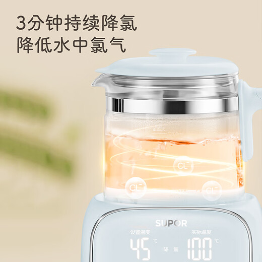 SUPOR constant temperature kettle baby milk mixer baby glass pure titanium kettle milk powder machine 1.2L BW08T