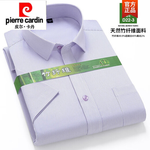 Pierre Cardin Summer Herren Bambusfaser kurzärmeliges Hemd mittleren und jungen lässigen dünnen Stils mit halbem Ärmeln Herrenkleidung D3527 Hellblau Streifen 41 [140-150jin [Jin gleich 0,5 kg]]]
