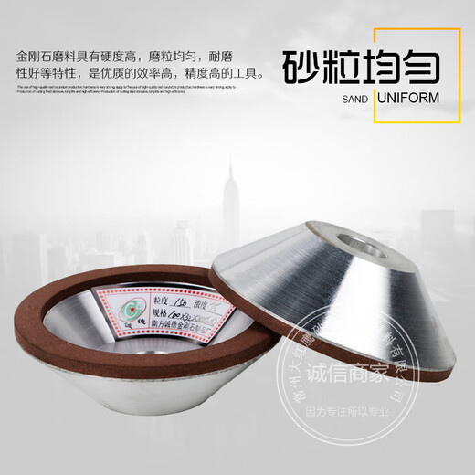 50 75 100 150 mm Diamantschale Harz Schleifscheibe Hartmetall Wolframstahl Werkzeug Kantenfräsen 12532 Löcher 105150 Mesh 180 Mesh