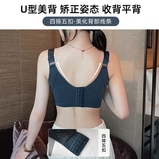 Aimu Autumn and Summer Big Breast Reducing Underwear Women's Thin Soft Steel Ring Adjustable Top-up Push-up Breast Reduction Anti-Sagging Bra Set Dark Blue (Single Piece) 38/85D