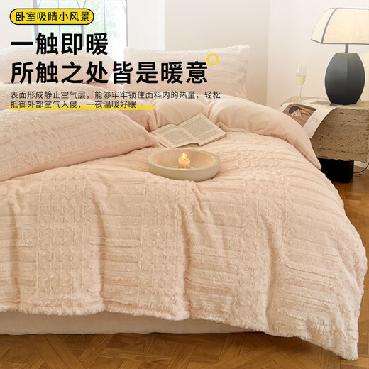 无印良品冬季牛奶绒床上四件套双面加厚珊瑚绒床单被套罩2米床双人用品