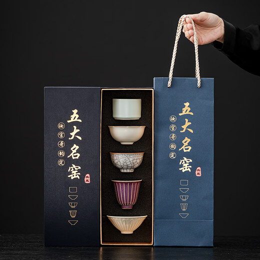 Yundi's Five Famous Kilns Tea Cup Set Chinese-style High-end Ceramic Master Single Cup Tea Cup Tea Cup Tea Set Gift Box Souvenir Collection-Five Famous Kiln Cups-Gift Box