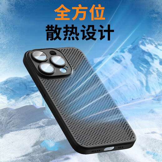 弘卓【蜂窝散热】适用苹果15pro手机壳iPhone15pro保护套超薄防摔透气镜头全包简约磨砂壳 雾砂白