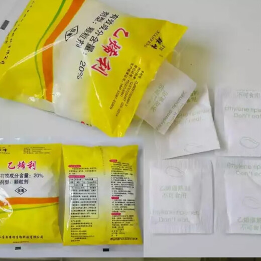 FYK Fresh Peak/Ethephon/Mango Ripening Agent/Fruit Ripening Agent/1 box 80 bags/1 bag 40 small packages/1 small package 1 box (80 bags 3200 small packages)