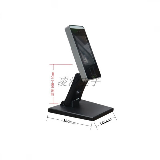 Chuangliheng Central Control XFace600 Face Machine Desktop Support Hikvision 671 Anwesenheit Machine Ständer Front Ständer Desktop Basis XFace600 Mini Desktop Support [Silber]