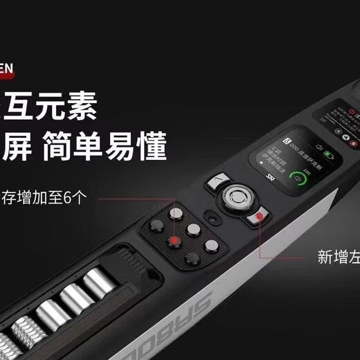Shengrui [Auténtico oficial] Shengrui SR8000 Tubo para el cabello 2025 Nuevo instrumento musical doméstico Saxofón eléctrico Saxofón eléctrico [SR8000 recientemente actualizado] Estándar oficial