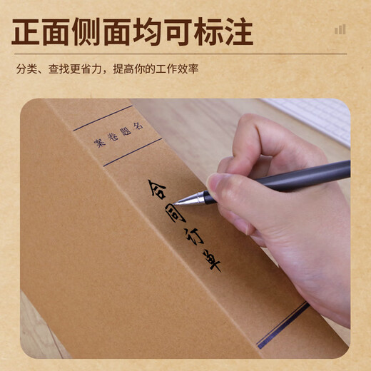Upril A4 Kraft Paper File -ящик предпочтительный сериал Multi Secities Multi Secutiation