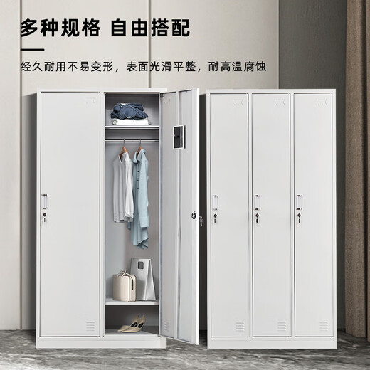 Huayu Tiandi two-door locker steel extra-thick iron cabinet staff bag storage locker changing locker 1850*900*500mm