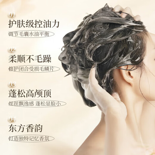 Shampooing de caviar volant 8 minutes huit minutes acides aminés hydratant et réparation de shampooing masque 420 ml * 1 bouteille de ginseng arbre à thé shampooing solide