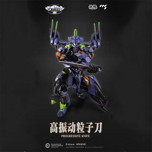 CCS TOYS合金成品 铁甲万能侠真三一万能侠 模型玩具手办 初号机终