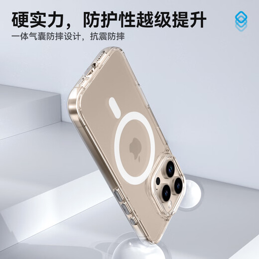 蓝猩先生【冰透简约】适用苹果16promax手机壳iphone16promax保护套Magsafe磁吸气囊防摔无线充电保护壳	