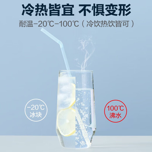 Camellia, available for pregnant women and children, disposable individually packaged single elbow food-grade plastic straws, paper straws, individually packaged 2 packs, a total of 100 pieces