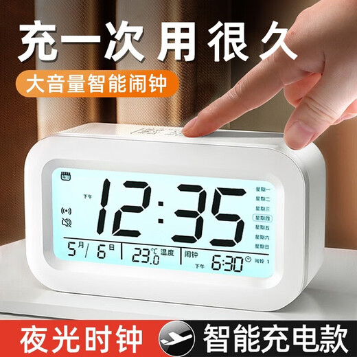 CTRLEND electronic alarm clock student smart luminous large screen electronic clock multi-function temperature and humidity display smart bedside alarm clock elegant white rechargeable smart broadcast