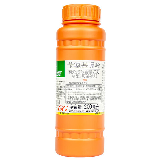 Guoguang Plant Source 2% Benzylaminopurine Cytokinin Mango Vegetable Fruit Citrus Flowering Bud Plant Growth Regulator 200ml