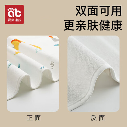 Can wash the urine separator 80*100cm + 50 tablets of the separator diaphragm (recommended to use it for 0-1 years)