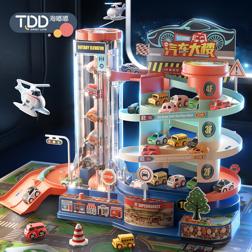 Taodudu Christmas Gift Box Children's Toys Car Building Parking Lot Breakthrough Rail Car Boys and Girls Birthday 3-6 Years Old 1