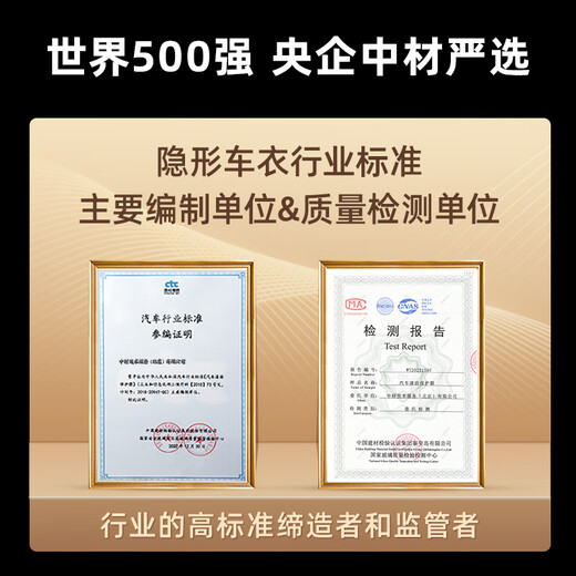 ARLON American Yalong automobile tpu invisible car cover full car film new energy invisible transparent paint protective film brighten anti-scratch self-repair international brand package installation A8