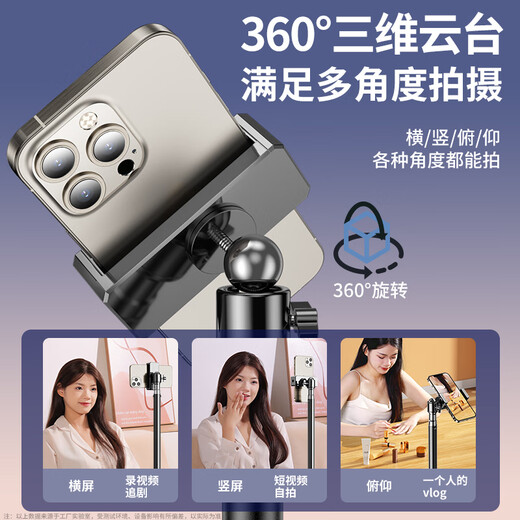 Shuatu [2.1m large size] mobile phone stand floor-standing live broadcast portable selfie stick tripod outdoor multi-functional short video anchor shooting selfie artifact Kuaishou postgraduate entrance examination