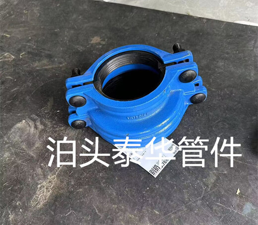 Cast iron reducer joint Huff section big and small head leak plugger socket socket emergency repair section PE joint plug leakage hoop reducer PPR6382