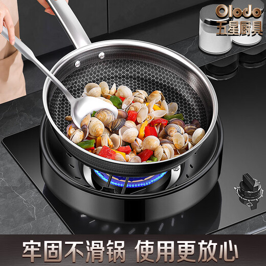 Olodo (Olodo) German 304 stainless steel gas stove windproof fire cover gas energy-saving cover gas stove bracket stove stand bracket double-layer windproof fire focus 2 pack universal stove