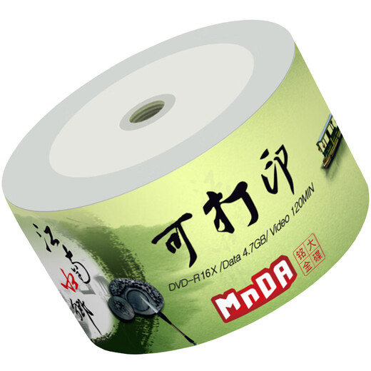 Mingda Golden Disc (MNDA) DVD-R blank disc/burning disc Jiangnan Water Village Series 16 speed 4.7G printable 50 pieces plastic package