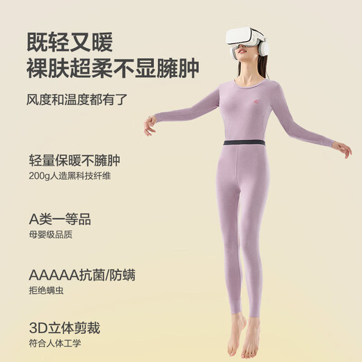 Jing Tokyo Made Men's Thermal Underwear Men's Autumn Clothes and Autumn Pants Set Coldproof Cotton Soft Bottoming Thermal Clothing Black Men L