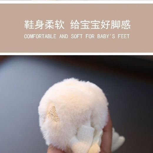 兔兔大文新生婴儿鞋子0-1岁学步鞋袜秋冬季加绒保暖6-12个月宝宝防掉脚套 天鹅白色加绒加厚 1双 均码 内长12cm（适合0-12个月）