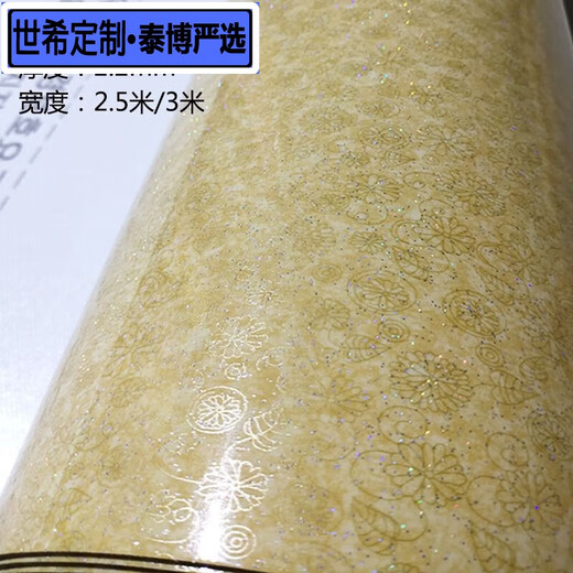 Shixi 2.5m 3m wide kang leather floor leather electric heating kang home kang mat leather thickened high temperature resistant tatami paving 2.2mm thick model 3888 2.5m * 2.9m