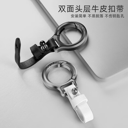 
Yudi Yuqi Bixiang Qingfu Car Key Chain Men's Car Lanyard Simple Key Chain Anti-lost Key Rope Rope Cow Gun Gray Cuckoo - Black