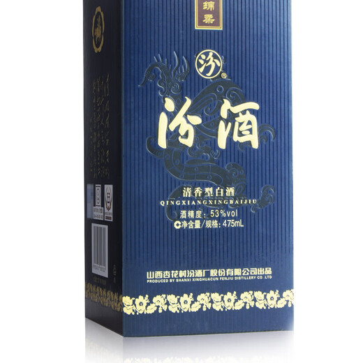 Fenjiu Lanfen fragrant liquor 53% 475ml*2 bottles (53% imitation blue porcelain) gift box