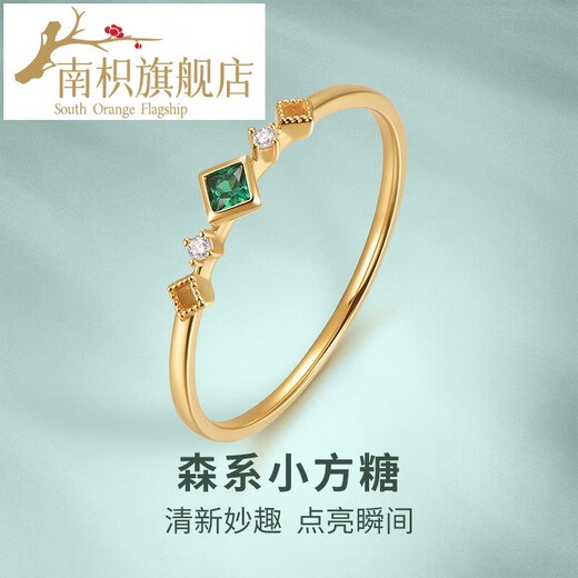 Nanzhi 18K gold gemstone ring, color gold K yellow forest style small sugar cube, colorful zirconium inlaid women's ring No. 11 - forest style small sugar cube (total about 0.9-1.07g