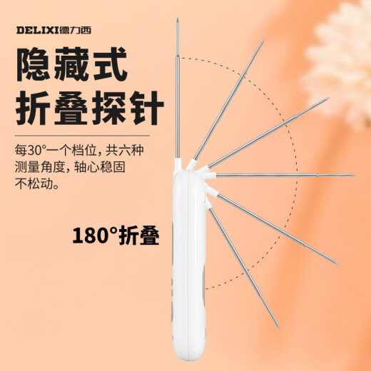 德力西食品温度计厨房油温计婴儿奶温计折叠洗澡水温计高精度液体测温仪 【折叠电池款】超温报警-1048b 无规格