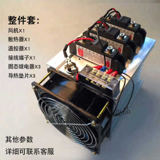 Industrial solid state relay SSR H375ZF H3120ZF H3200ZE sink H3150ZE sink H360ZF