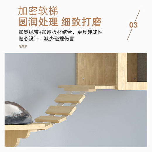 Cat climbing frame wall-mounted solid wood wall-mounted cat jumping platform cat nest space capsule DIY component 40cm 1 layer horizontal space capsule