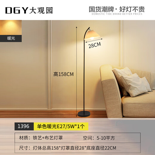 Falten-Stehlampe postmoderne kreative Wohnzimmerlampe warme Atmosphäre Schlafzimmer Bettlampe Zhongshan Lampe 1396-Drei Farben-12W