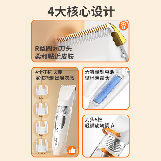 ERGOBABY宠物剃毛器狗狗猫咪推子电推剪脚毛修剪理发器全身推毛器用品白银