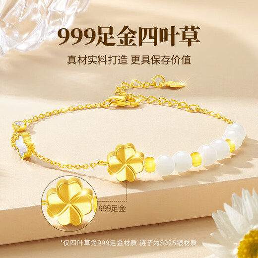 Peso Bird Light Luxury Four Leaf Clover 999 Pure Gold Gold Bracelet Girls Necklace Chinese Valentine's Day Birthday Gift for Girlfriend 999 Pure Gold Four Leaf Clover Bracelet