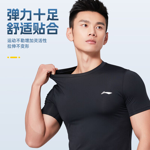 Li Ning tights fitness clothes men's sports quick-drying clothes basketball training running t-shirt compression clothes quick-drying short-sleeved