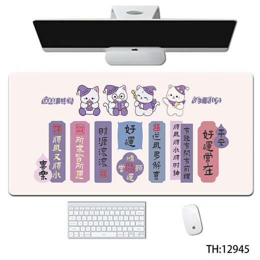 Almohadilla de mouse de dibujos animados de Tres Color Cat Lindo para un escritorio de oficina extra grande para hombres y mujeres Estación de texto rico de estilo antiguo 12809 rico y aceitoso 100 cm x 50 cm 4 mm