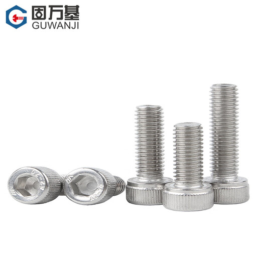 GUWANJI hexagonal socket head screws GB/T 70.1 304 stainless steel cup head hexagon socket screws M5x30 100 pcs/pack
