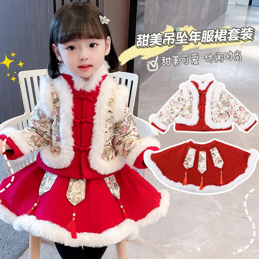 Mickey Superman Children's Clothes Girls Suit Winter Clothes Thickened Children's Suit New Year's Eve Clothes Baby Girl Western Style Jacket Skirt Two-piece Set Fluid Red 110 Size Recommended Height 95-105cm