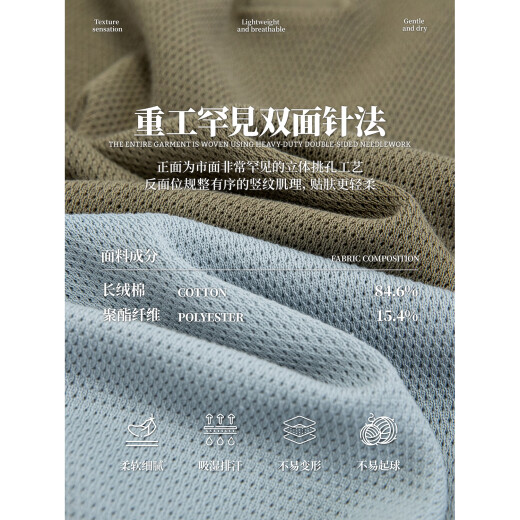 Sanheer [Estoric Gentleman] 120er Jahre langer Samt Baumwoll atmungsaktives Lochverpackungsprozess Kurzärärmelte T-Shirt DAT983 Sunny Blue 2xL /54