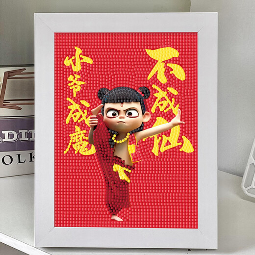Yusen Yi Nezha Nail Painting Material Pack: Demon Child's Sea Diamond Sticker Children's Handmade Diy Pack Photo Frame Table Toys 7371 Tools + Wooden Frame + Color Box