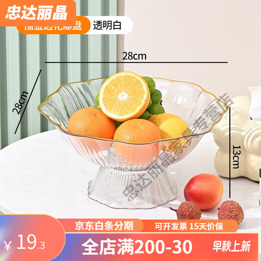Sivir Obst Tablett Haushalt Obsttablett Wohnzimmer Couchtisch Süßigkeiten getrockneter Obst Snackschale Einfach mit Basis Obstteller Fruchtkorb Blütenform