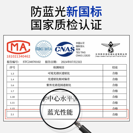 博视者老花眼镜男女通用高清晰防蓝光半框眼镜8014 黑色 200度