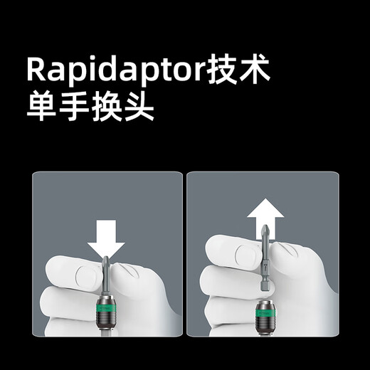 WERA ratchet screwdriver set 838RA imported from Germany, fast strong magnetic handle quick-change connector cross-shaped combination 838RA-M quick-change head handle (051493)
