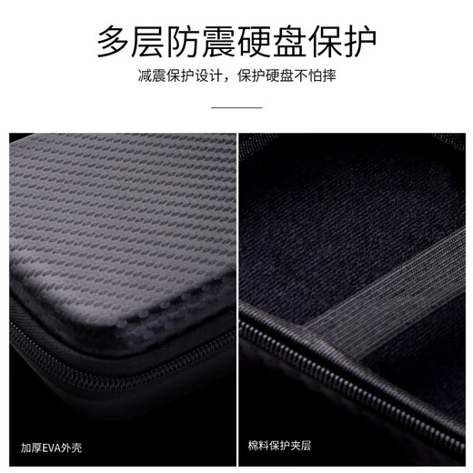 ORICO multifunctional digital storage bag 2.5-inch hard drive box/data cable/power bank/U disk/HUB classified storage protective bag cover black PHM