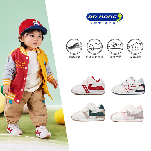 DR KONG Spring and Autumn Lightweight and Breathable Children's Shoes for Male and Female Babies Comfortable, Simple and Versatile Toddler Shoes Mi/Pink 21 Foot Length Approximately 12.0-12.6